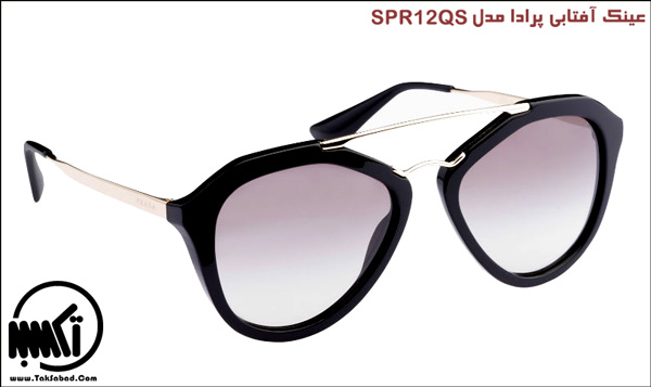 عینک آفتابی پرادا مدل SPR12QS